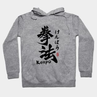 Kenpo Japanese Kanji Calligraphy Hoodie